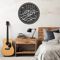 Load image into Gallery viewer, Bismillahirrahmanirrahim Written Arabic Wall Decor Islamic
