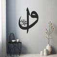 Load image into Gallery viewer, Allah Muhammed Elif Vav Line Art Arabic Wall Art
