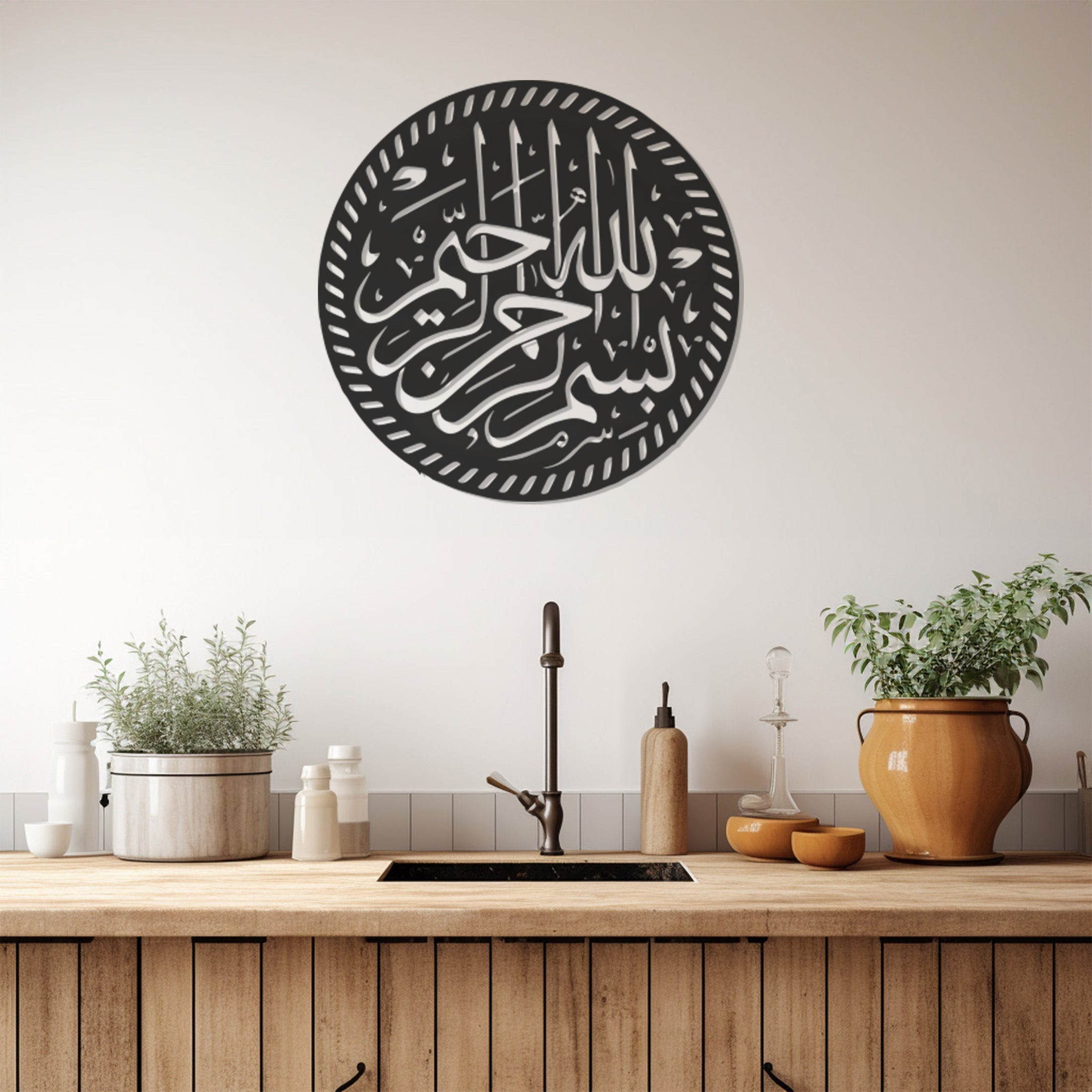 Bismillahirrahmanirrahim Written Arabic Wall Decor Islamic