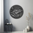 Load image into Gallery viewer, Bismillahirrahmanirrahim Written Arabic Wall Decor Islamic
