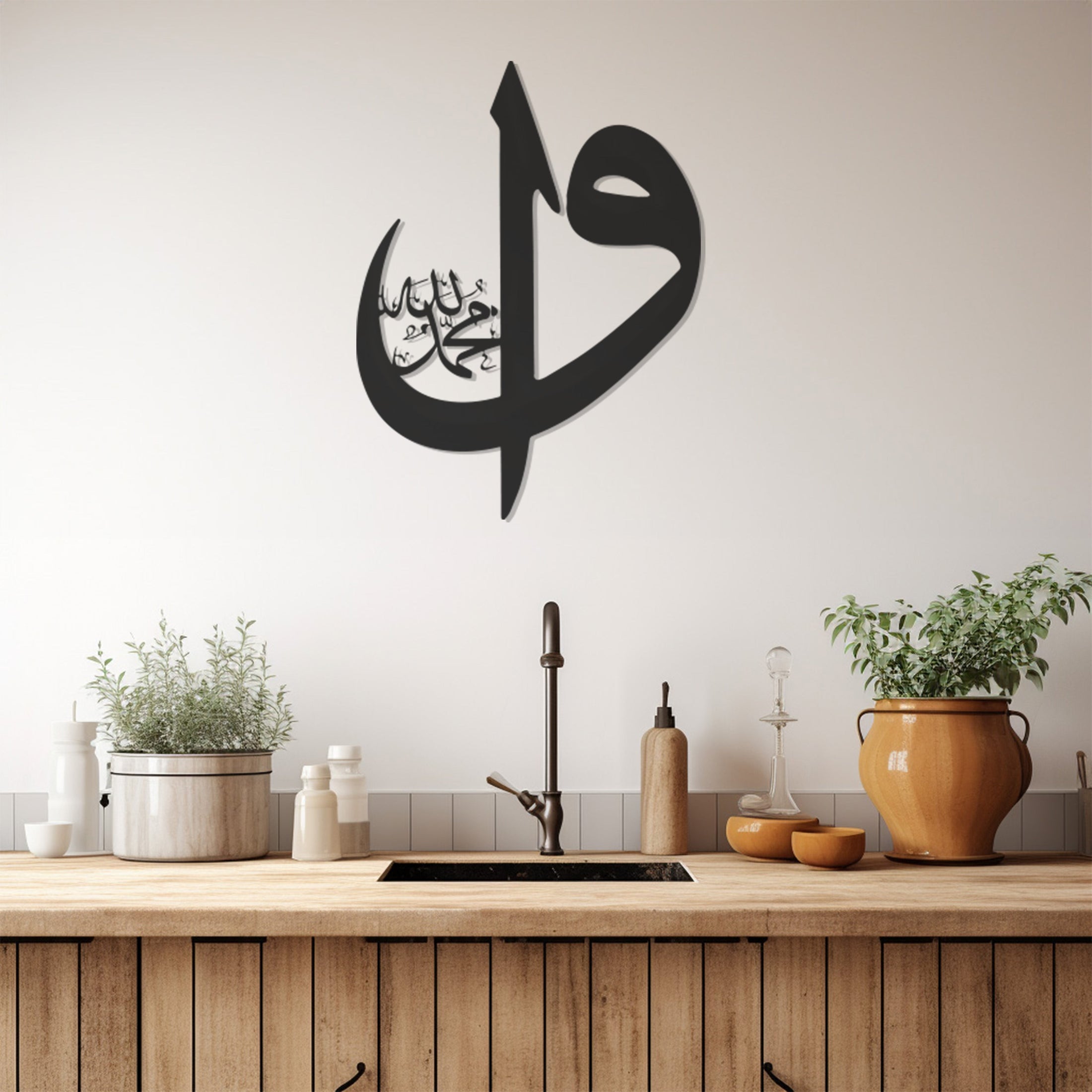 Allah Muhammed Elif Vav Line Art Arabic Wall Art