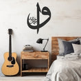 Load image into Gallery viewer, Allah Muhammed Elif Vav Line Art Arabic Wall Art, Metal Wall art
