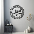 Load image into Gallery viewer, Muhammed Arabic Metal Wall Decor, Wall Decor, Metal Wall art
