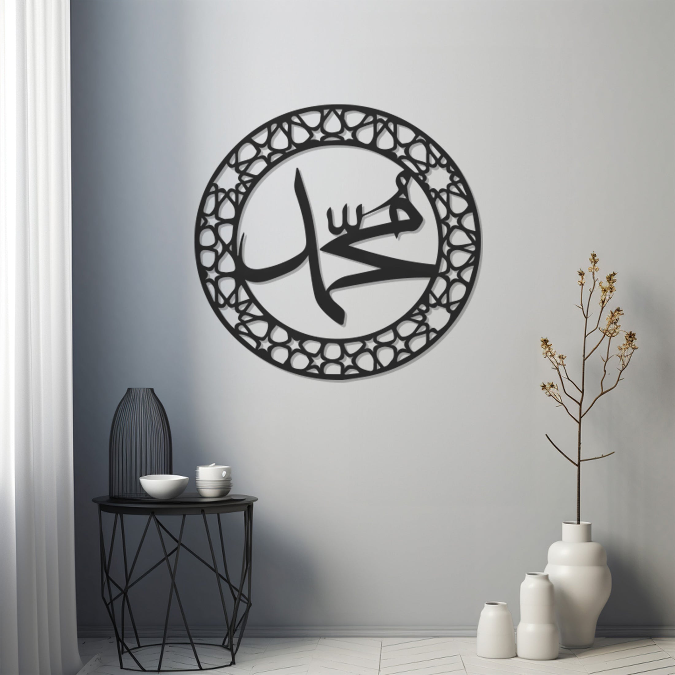 Muhammed Arabic Metal Wall Decor, Wall Decor, Metal Wall art