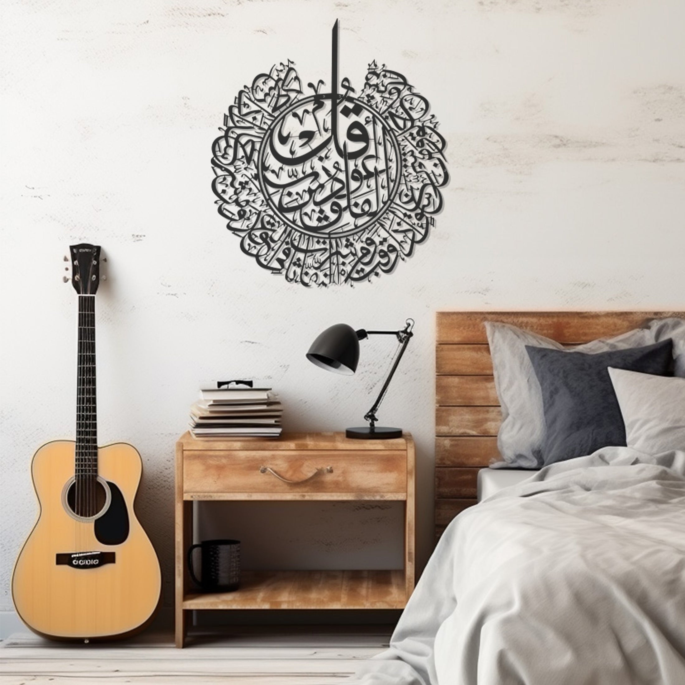 Surah Falaq, Wall Decor, Metal Wall art