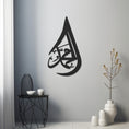 Load image into Gallery viewer, Muhammad Written Arabic Metal Wall Decor
