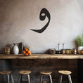 Load image into Gallery viewer, Letter Vav In Arabic Islamic Wall Art, Wall Decor, Metal Wall art
